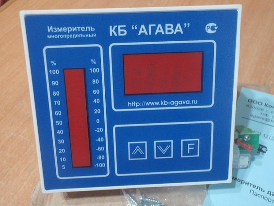 Датчик давления АГАВА АДН-50.3 0...25кПа и 0...50кПа 4-20мА 1.5 24В 55мА IP20