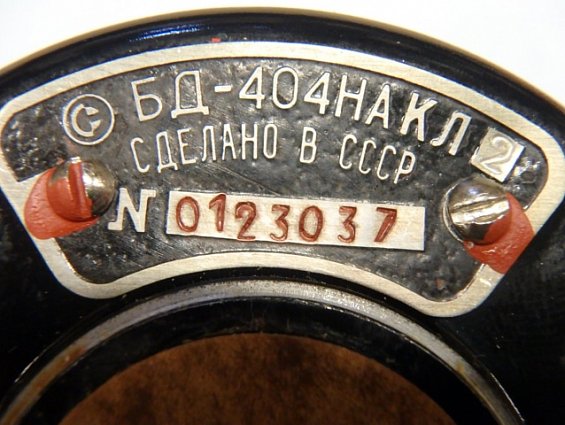 Сельсин-датчик БД-404НА КЛ2 СДЕЛАНО В СССР индукционная машина системы индукционной связи