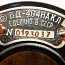 Сельсин-датчик БД-404НА КЛ2 СДЕЛАНО В СССР индукционная машина системы индукционной связи