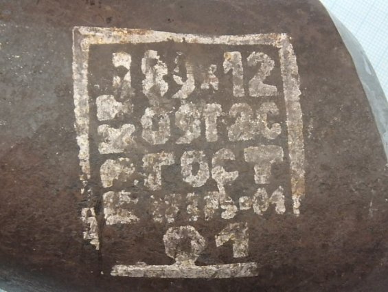 Отвод стальной крутоизогнутый 90гр 89х12мм диаметр наружный Ф89мм толстостенный