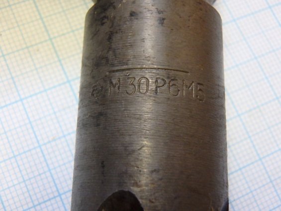 Метчик машинно-ручной комплектный М30 P6М5 ГОСТ3266-81