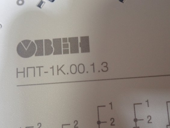 Преобразователь ОВЕН НПТ-1К.00.1.3 аналоговых сигналов измерительный