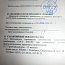 Микрометр электронный цифровой МКЦ-75 МК Ц75 ГОСТ6507-90 50-75mm 0.001mm Микрометр электронный цифровой МКЦ-75 МК Ц75 ГОСТ6507-90 50-75mm 0.001mm