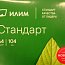Бумага офисная белая ИЛИМ Стандарт A4 марка С 104мкм 80g/m2 210х297мм 500листов/пачка ГОСТ57641