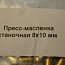 Пресс-масленка станочная 8х10мм вес 0.01кг габаритный размер 10х8х8мм