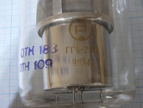 Лампа генераторная газотрон ГГ1-2/5 ОДО.334.062ТУ