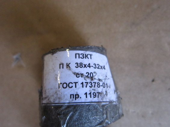 Переход стальной концентрический DN38х4,0мм-32х4,0мм Ст20 ГОСТ17378-2001 производитель ПЗКТ Переход стальной концентрический DN38х4,0мм-32х4,0мм Ст20 ГОСТ17378-2001 производитель ПЗКТ