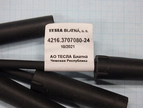 Провода высокого напряжения 4216370708024 TESLA для двигателя EvoTech 2.7i