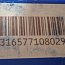 Подшипник SKF Explorer NUP 208 ECP/С3 18-MADE IN GERMANY