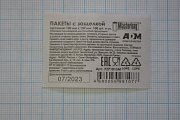 Пакет с защелкой 100х150мм Masterbag прочный прозрачный для пищевой продукции