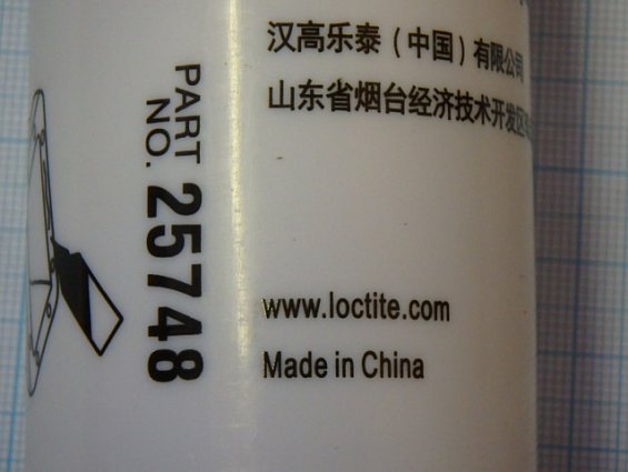 Силиконовый клей-герметик прозрачный Loctite-595 Loctite-SI595 300ml уксусный