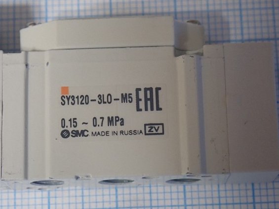 Электромагнитный клапан SMC SY3120-3LO-M5 110VAC 50/60Hz