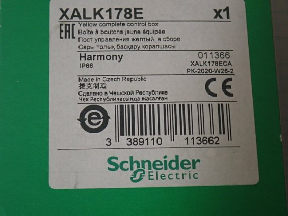 Пост управления желтый Schneider Harmony XALK178E 011366