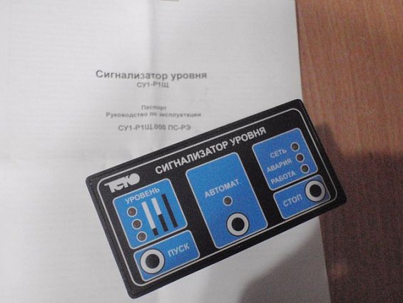 Сигнализатор уровня ТЕКО СУ1-Р1Щ Uпит=220vac Uнагр.=240vac 60vdc Iнагр=1А 0.4кг