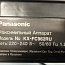 Факсимильный Аппарат Panasonic KX-FC962RU 220-240В 50/60Гц 1.2А Сделано в Малазии БЫВШИЙ В УПОТРЕБЛЕ