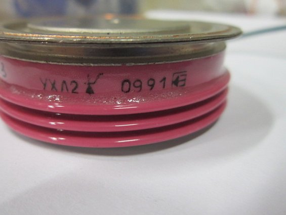 Тиристор Т143-500-16-83 УХЛ2 09 1991г.в ТУ16-2006ИЕАЛ.432000.054ТУ Тиристоры серии Т