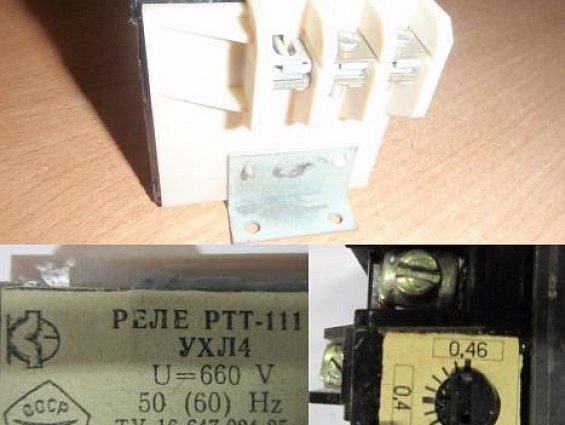 Реле тепловое токовое РТТ-111 УХЛ4 0,34-0,46А U=660 V 50(60) Hz ТУ 16-647.024-85