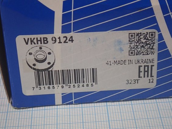 Подшипник SKF VKHB9124 41-MADE IN UKRAINE