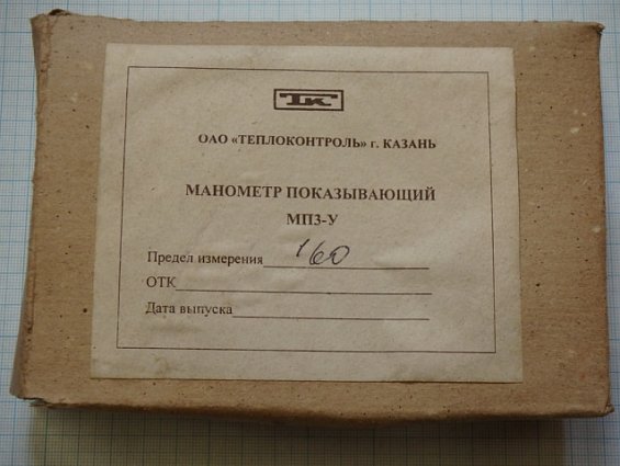 Манометр МП3-У 0-160kgf/cm2 кл.т.1.5 диаметр корпуса Ф100мм IP40 М20х1.5 РШ У2