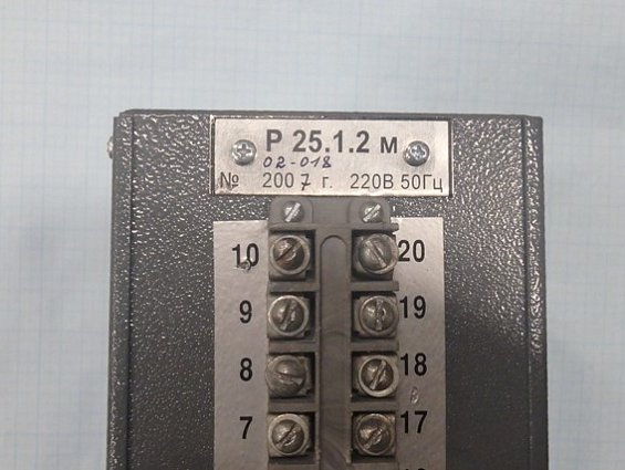 Регулятор Р25.1.2м 02-018 220В 50Гц 2007г.