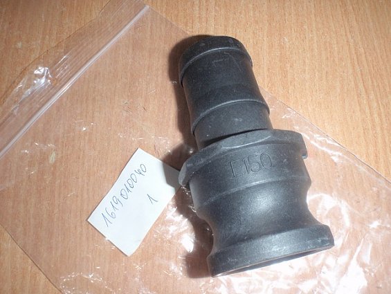 Соединение е150 mafa 1619010040 38mm камлок CamLok