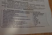 Датчик давления ВакууммашЭлектро VMP-ДИ-1140-60кПа-0,25% ОМ30х2 0...60кПа 4-20mA 10-37В IP65