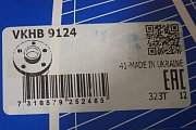 Подшипник SKF VKHB9124 41-MADE IN UKRAINE