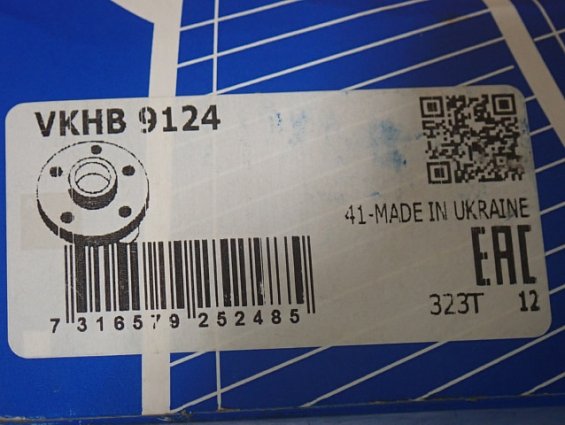 Подшипник SKF VKHB9124 41-MADE IN UKRAINE