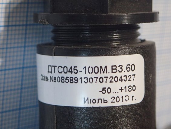 Термосопротивление ОВЕН ДТС045-100М.B3.60 -50...+180C