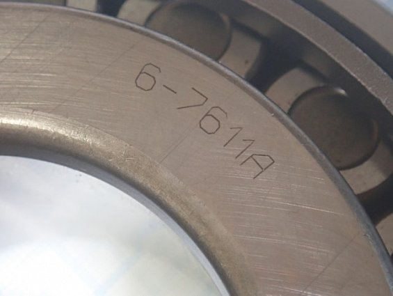 Подшипник ГПЗ 6-7611A БЕЗ ОРИГИНАЛЬНОЙ УПАКОВКИ