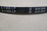 Ремень клиновой a-1300Lp a1300lp 1270Li ГОСТ1284-89 himpt ISO9001