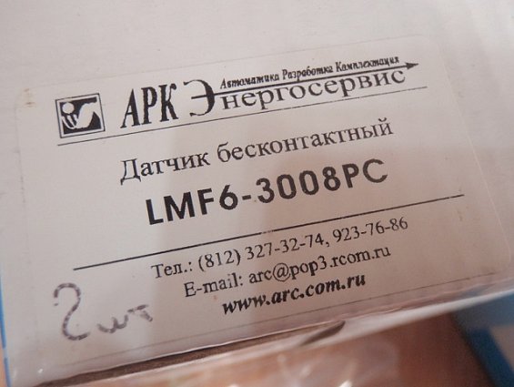 Датчик бесконтактный индуктивный LMF6-3008PC 6-36VDC 200mA Sn=8mm PNP NO+NC 1.95м АРК