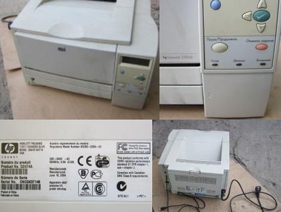 Принтер лазерный HP LaserJet 2300d 220-240V ~AC 50/60Hz 3,5A производитель HEWLETT PACKARD USA