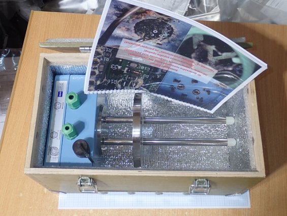 Плотномер HARRER KASSEN HK6-F №3845 БЕЗ ВЫНОСНОГО ТАБЛО ПАСПОРТ 100-240V 50-60Hz 200mA RS232 DN65