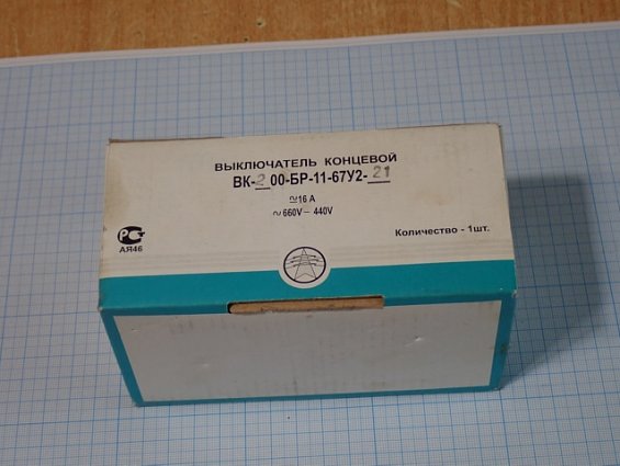 Выключатель концевой ЭЛЕКТРОТЕХНИК ВК-200-БР-11-67У2-21 16А ~660V -440V ТУ 3428-003-59826184-2005 ве