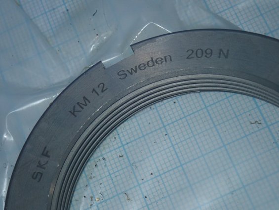 Втулка SKF H312 11-MADE IN SWEDEN