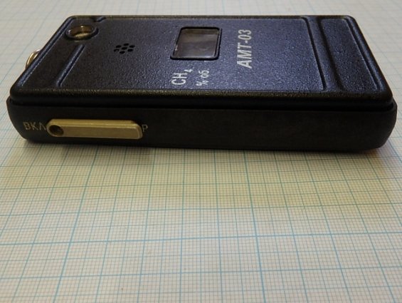 Газоанализатор АМТ-03 CH4 переносной шахтный для определения содержания метана