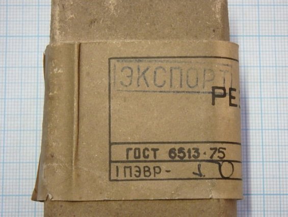 Резистор постоянный проволочный 1ПЭВР-50 82Ом 10% нагрузочный