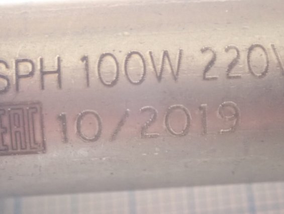 Подогреватель лубрикатора SPH 100W 220V 2019г