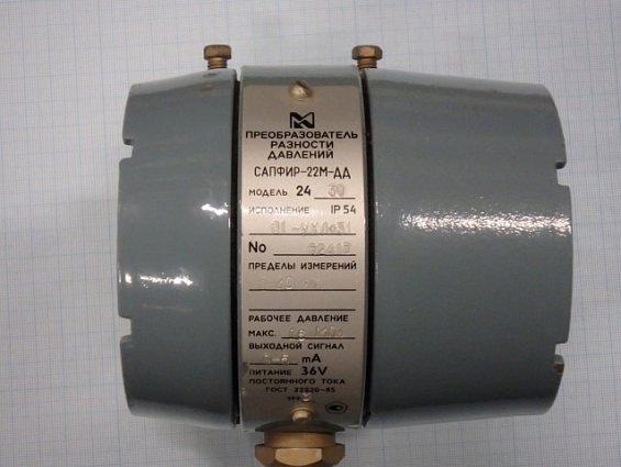 Преобразователь разности давлений Сапфир-22М-ДД модель 2430