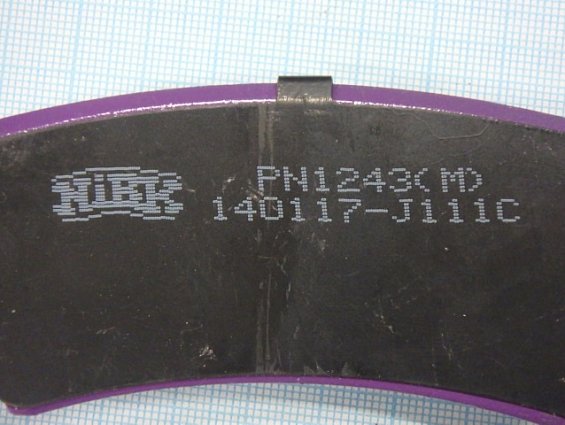 Колодки тормозные nibk pn1243(m) 140117-j111c задние дисковые toyota