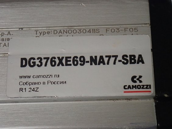 Пневмопривод omal camozzi DAN0030411S F03-F05 DG376XE69-NA77-SBA БЫВШИЙ В УПОТРЕБЛЕНИИ ТЕХНИЧЕСКИ ИС