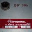Прибор FGP Instrumentation RM-6U6V №115 220V 50Hz force acceleration pression