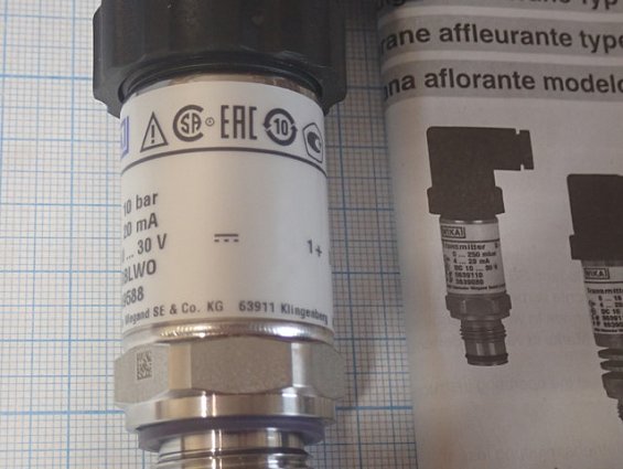 Преобразователь давления WIKA S-11 0-10bar G1/2b-Fb 4-20mA пищевой с открытой мембраной