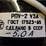 Реле промежуточное РПУ-2 31002 У3А IP40 -5A Реле промежуточное РПУ-2 31002 У3А IP40 -5A