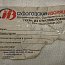 Ткань из стекловолокна ЭЗ/1-200 П стеклоткань теплоизоляционная ширина 100см плотность 175г/м2 9+1х8