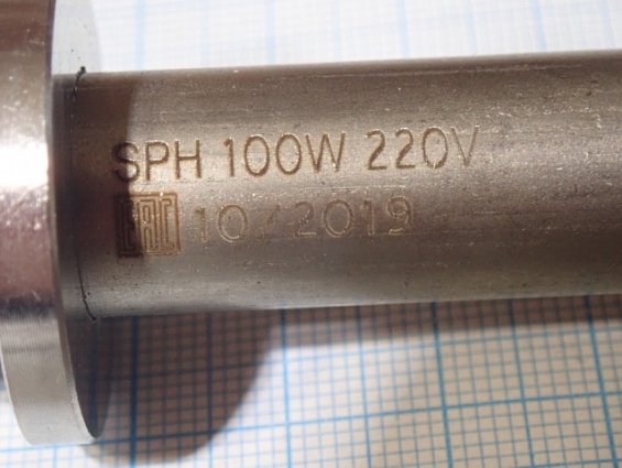 Подогреватель лубрикатора SPH 100W 220V 2019г