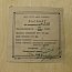 Микрометр МСС-СССР завод КАЛИБР 500-600мм цена деления 0.01мм Р-2714 класс точности-1 1950г