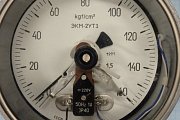 Манометр ЭКМ-2УТ3 0-160kgf/cm2 №13120 СССР 220VDC 50Hz 1A IP40 1991г ГОСТ13717-84