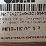 Преобразователь ОВЕН НПТ-1К.00.1.3 аналоговых сигналов измерительный